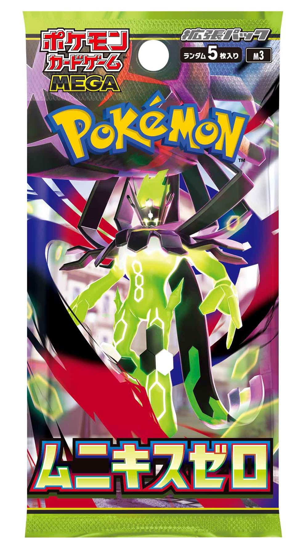 Pokemon Card Game Japanese Booster Box M38266